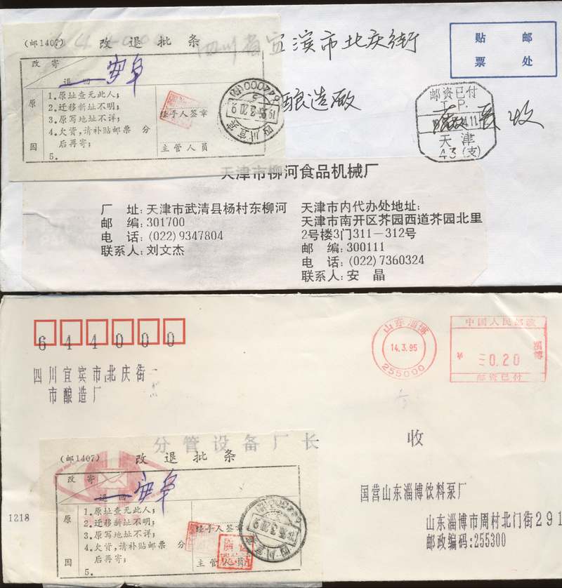 dvubb 按此在新窗口浏览图片