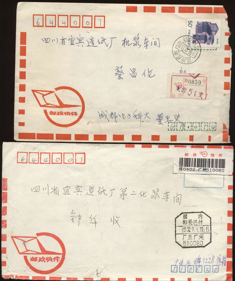 dvubb 按此在新窗口浏览图片