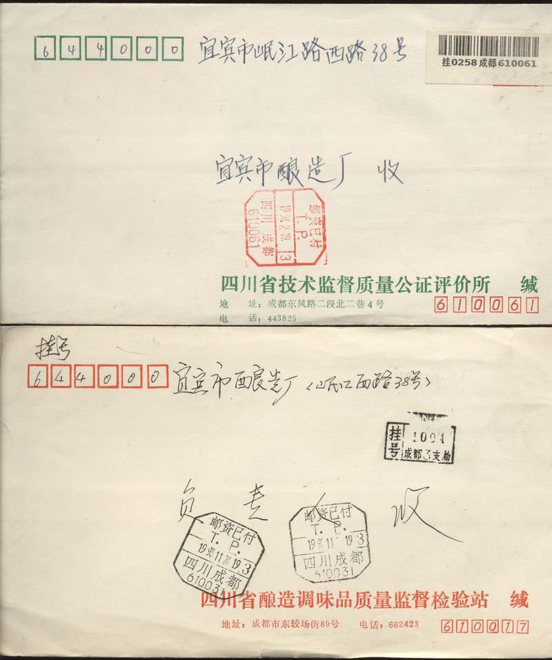dvubb 按此在新窗口浏览图片