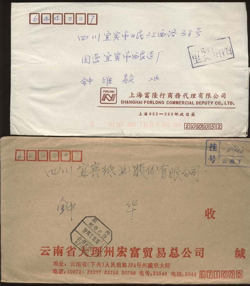 dvubb 按此在新窗口浏览图片