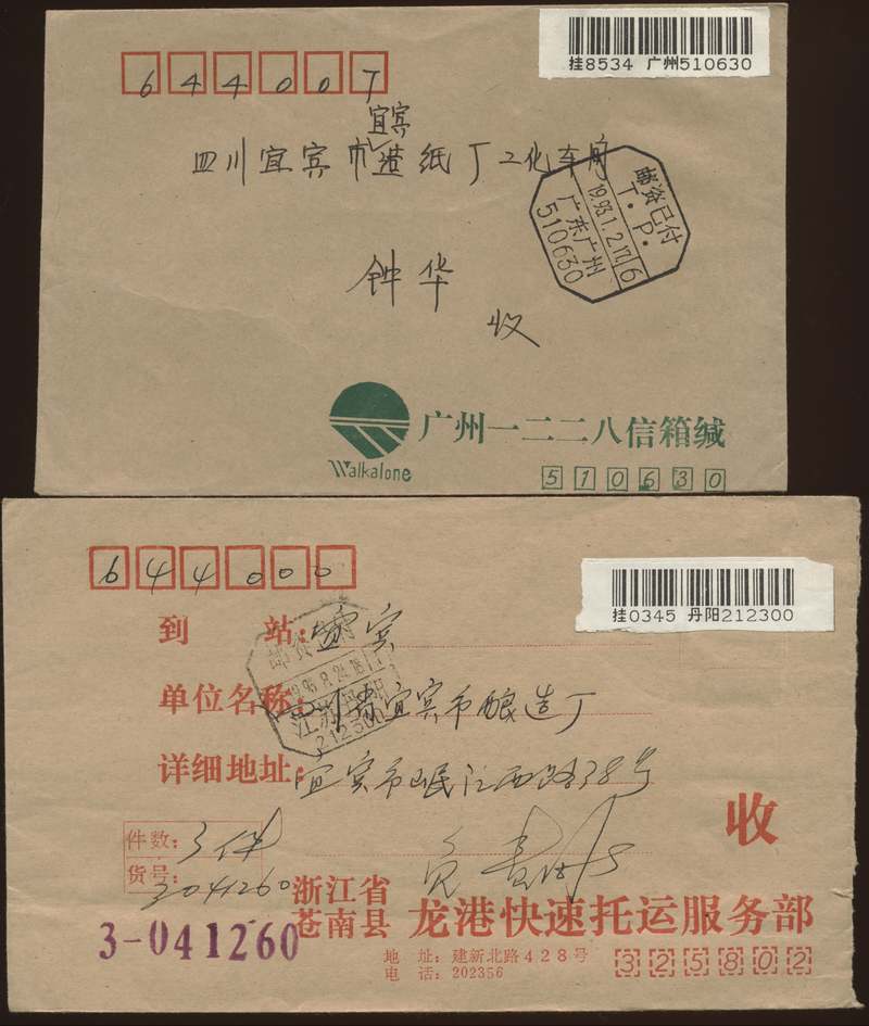 dvubb 按此在新窗口浏览图片