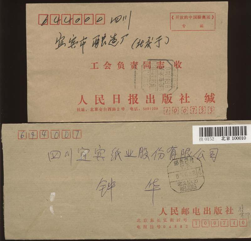dvubb 按此在新窗口浏览图片